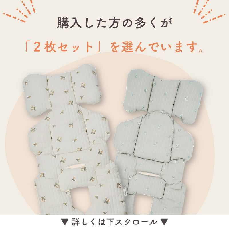 colulu ベビーカーシート オールシーズン用