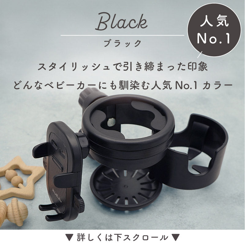 colulu ドリマグ ベビーカードリンクホルダー