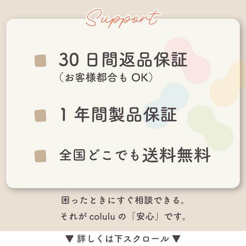 colulu 3in1ベビーチェア SWRIS スワリス