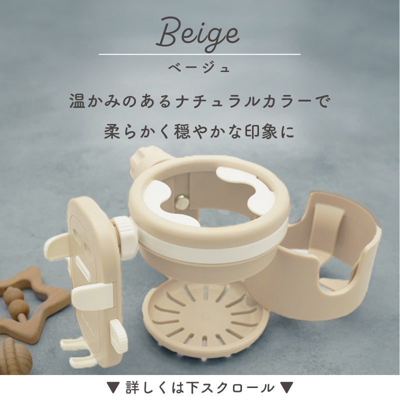 colulu ドリマグ ベビーカードリンクホルダー