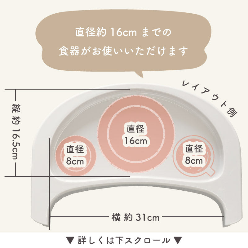 3WAY ベビーチェア｜SWRIS (スワリス)｜工具不要・簡単組立【colulu