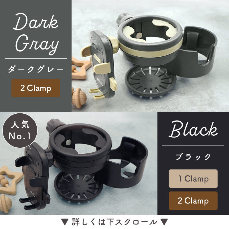 colulu ドリマグ ベビーカードリンクホルダー