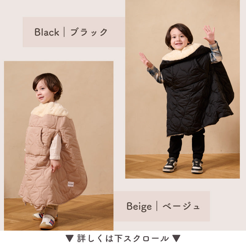 HUG WARMER RIDE（ハグウォーマー ライド） 自転車用チャイルドシート防寒ケープ