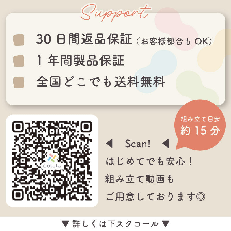 SWRIS (スワリス)｜3in1 ベビーチェア