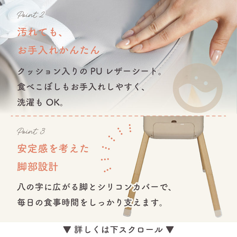 3WAY ベビーチェア｜SWRIS (スワリス)｜工具不要・簡単組立【colulu