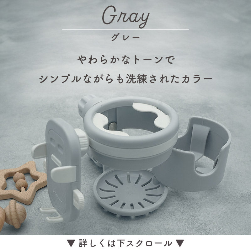 colulu ドリマグ ベビーカードリンクホルダー