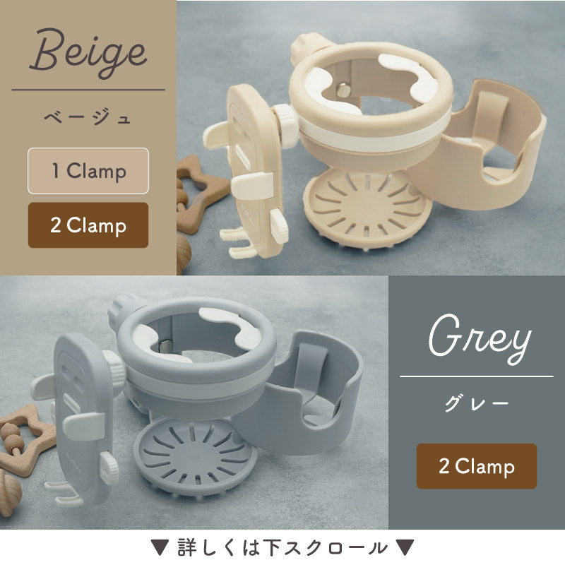 ドリマグ（DRIMUG）｜ベビーカードリンクホルダー