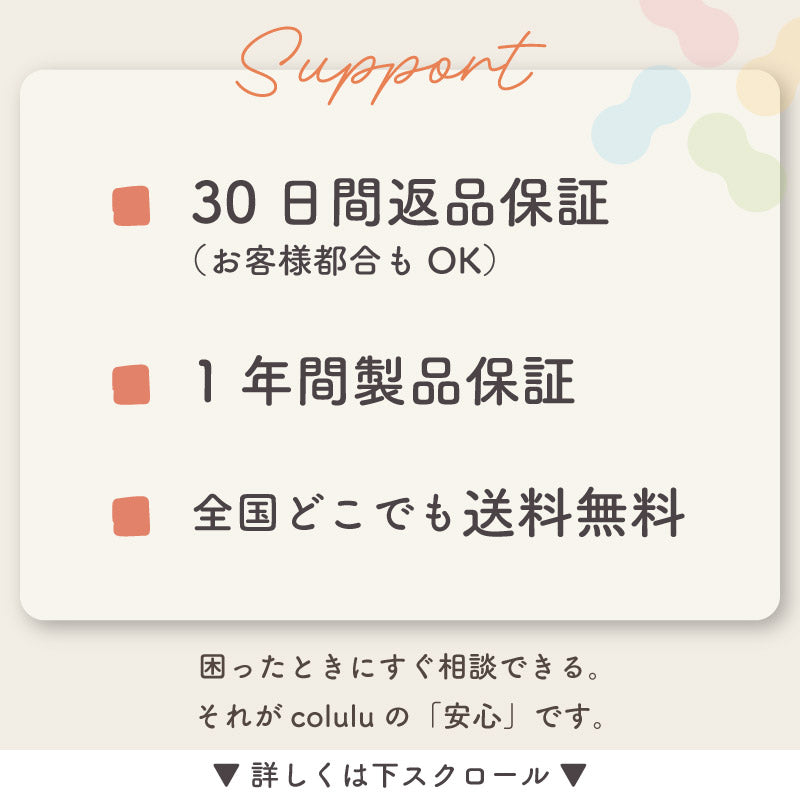 colulu ベビーカーシート オールシーズン用