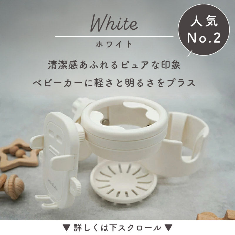 colulu ドリマグ ベビーカードリンクホルダー