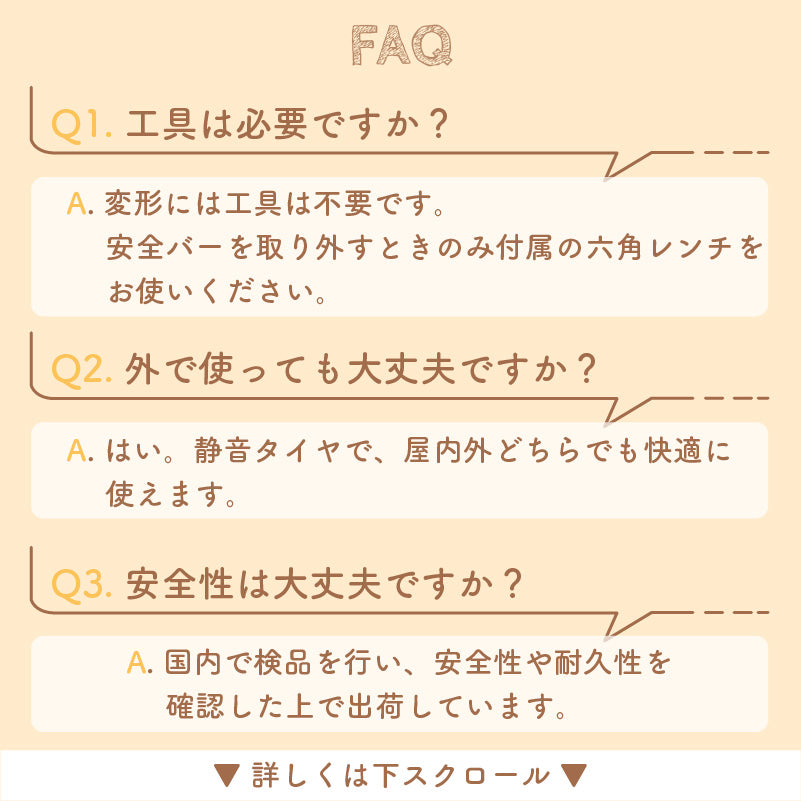 MORBY 3輪車 キッズバイク