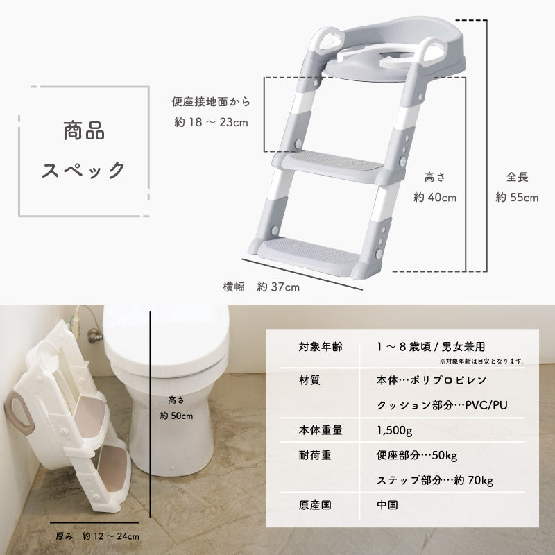 colulu トイレステップ｜補助便座