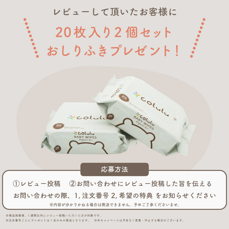SWRIS360（スワリス360）｜6wayベビーチェア