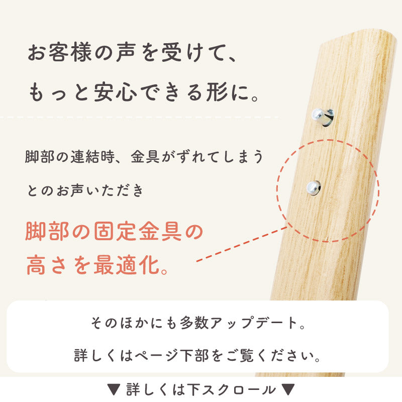 SWRIS (スワリス)｜3in1 ベビーチェア