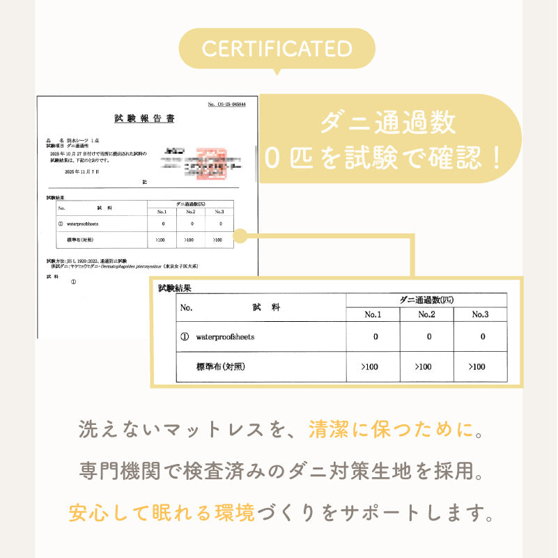 colulu 防水シーツ おねしょシーツ