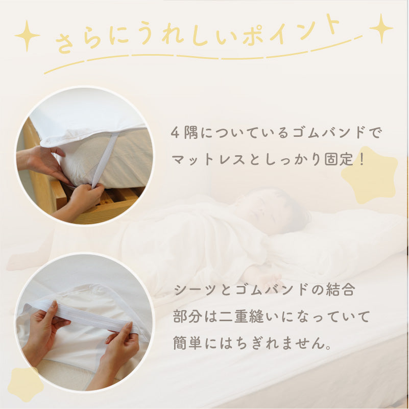 colulu 防水シーツ おねしょシーツ