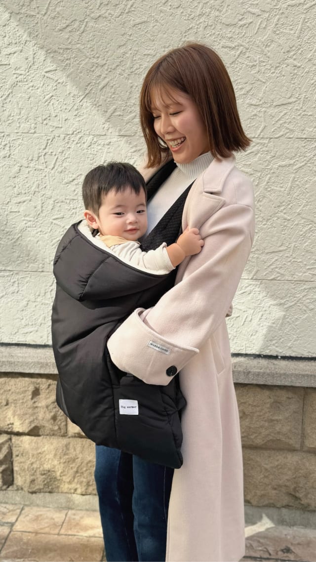 HUGWARMERであたたかく過ごす親子