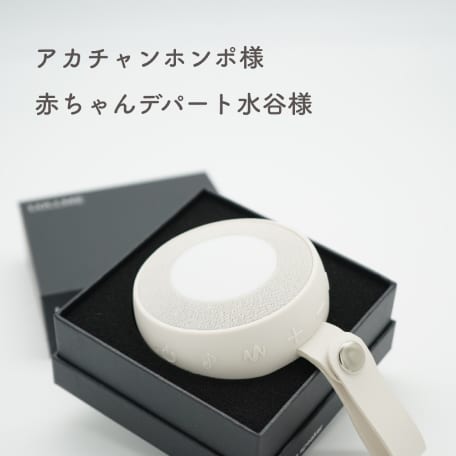 LULLMEが選ばれる理由 4