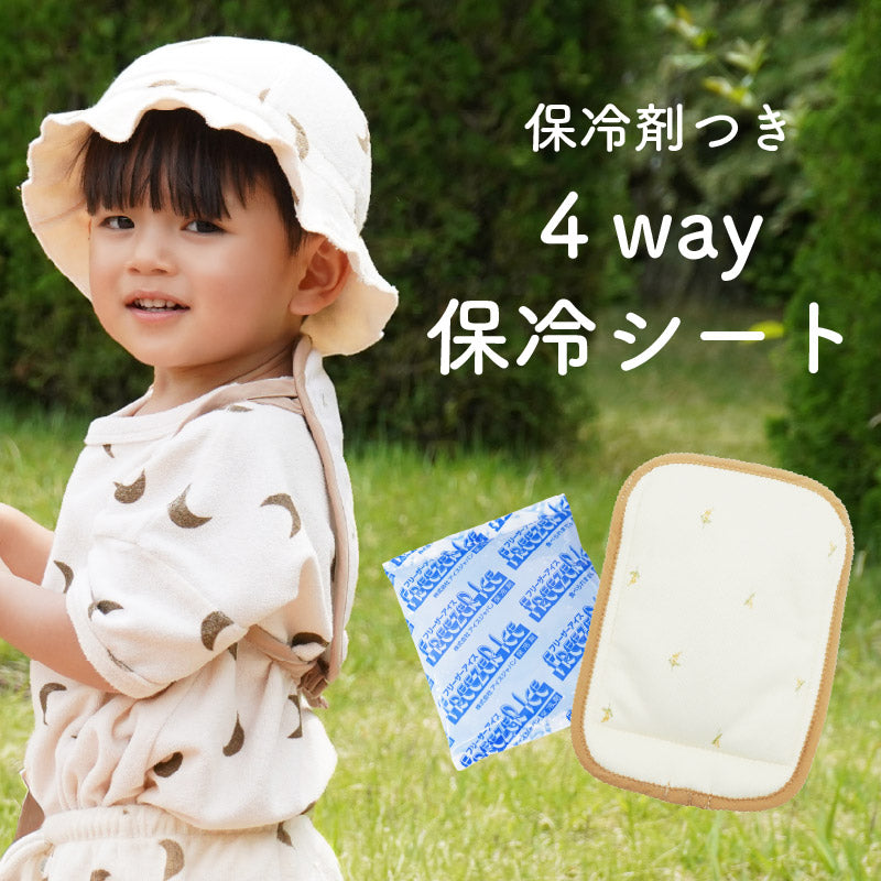 保冷シート