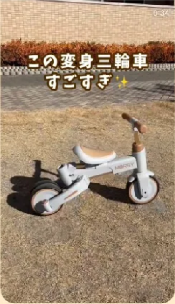 MORBYを楽しむご家族の投稿イメージ