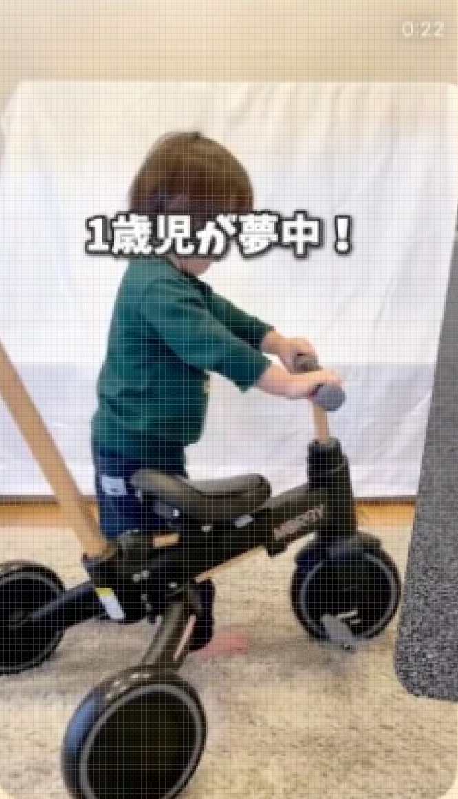 MORBYを楽しむご家族の投稿イメージ